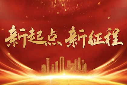 海瑜機電微信公眾號正式開通！